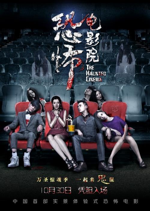 影院最近上映电影的相关介绍
