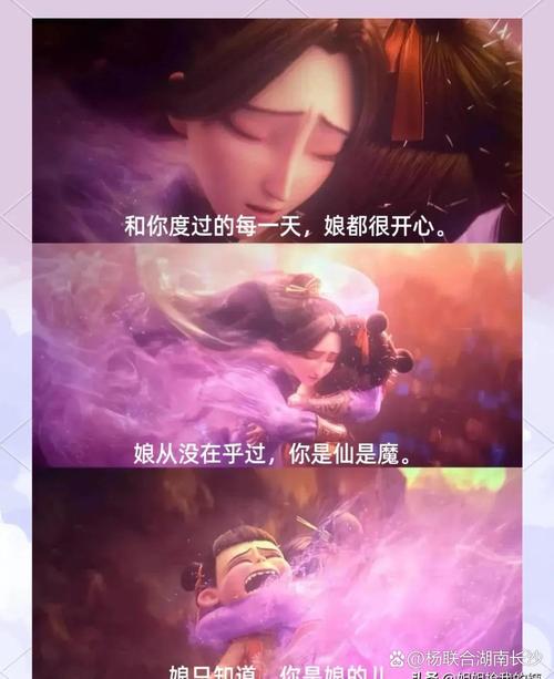 天寒影院的相关介绍
