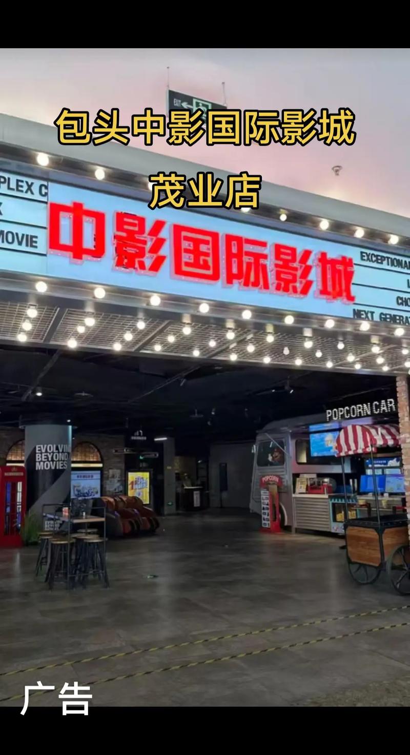 青柠影院西瓜影院的相关介绍