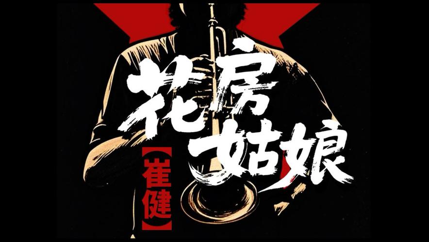 人妻酒店在线的相关介绍