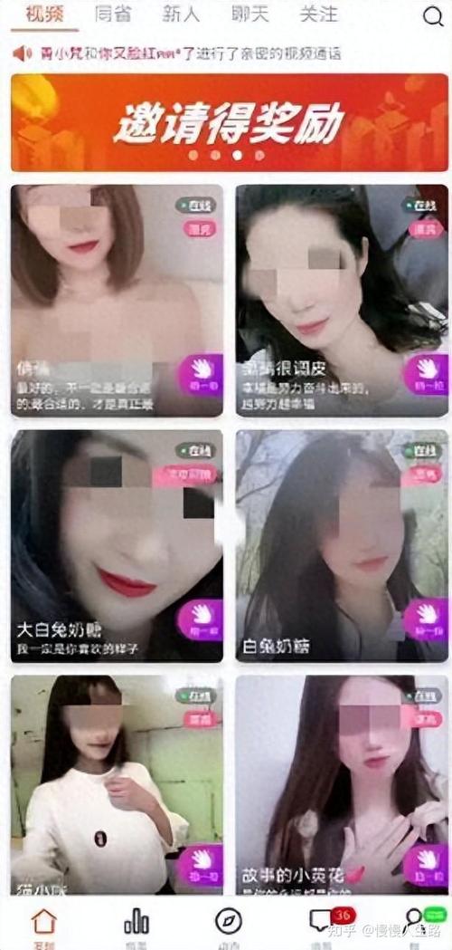 激情按摩av的相关介绍