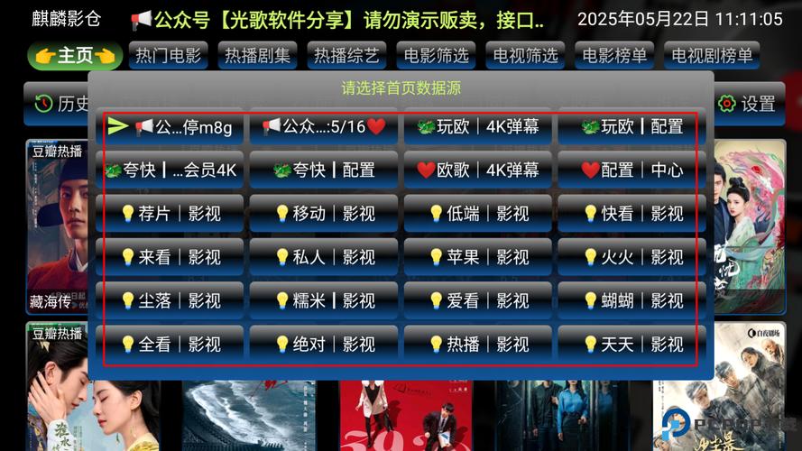 小微影院的相关介绍