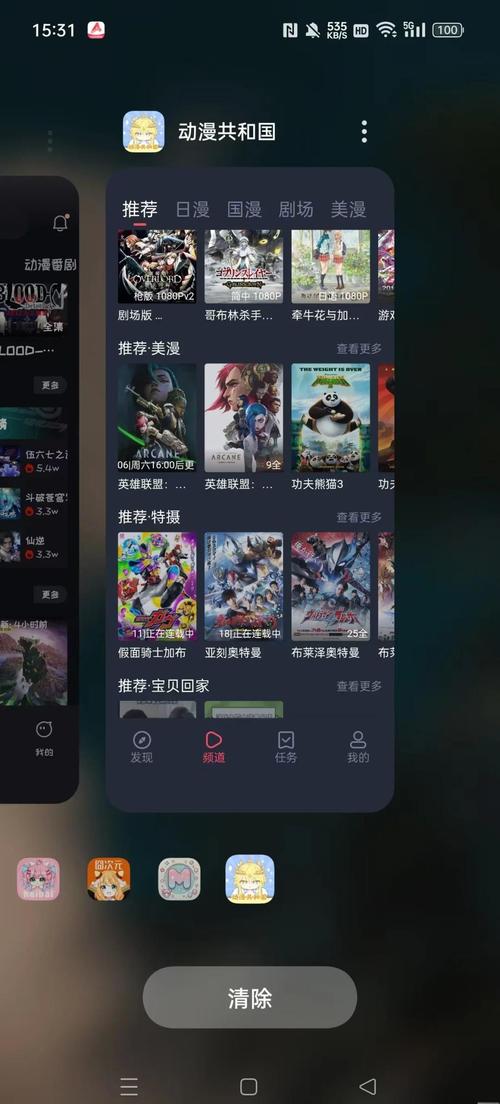 九九影院久久视频在线观看的相关介绍