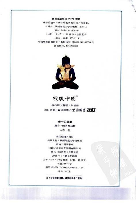 电影院情侣厅什么样子的相关介绍