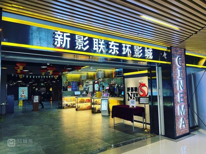 思源影院的相关介绍
