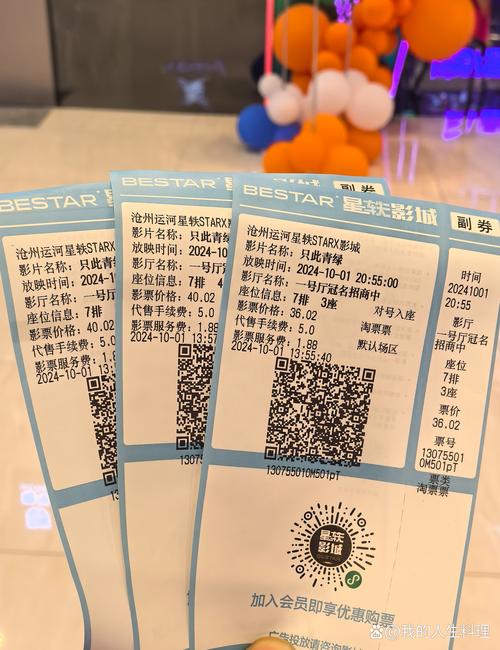 好好影院的相关介绍