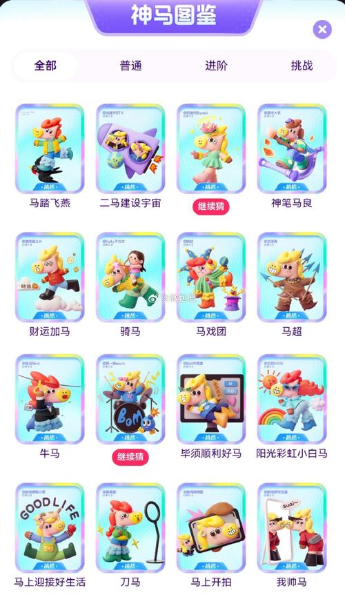 神马影院手机的相关介绍