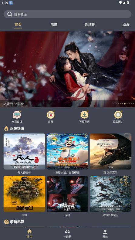 小白影院的相关介绍