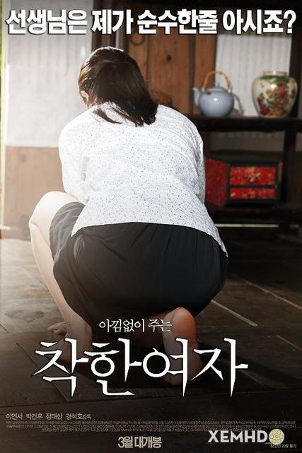少妇人妻 一区的相关介绍