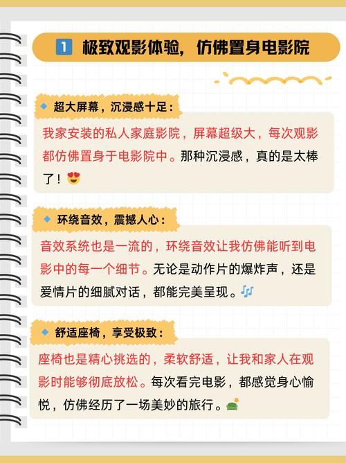 新新影院的相关介绍
