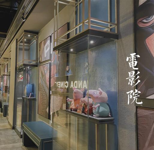 富力城电影院的相关介绍