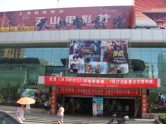 第四色影院的相关介绍