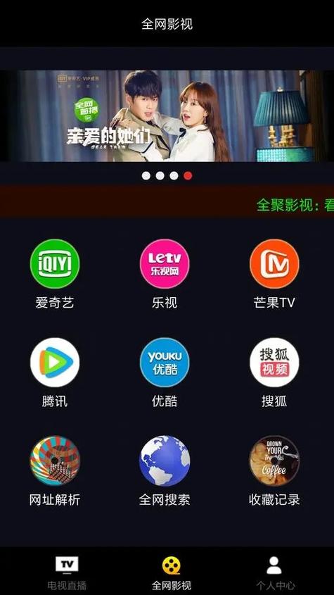 女人18毛片免费看的相关介绍