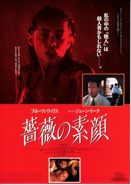 宅男影院的相关介绍