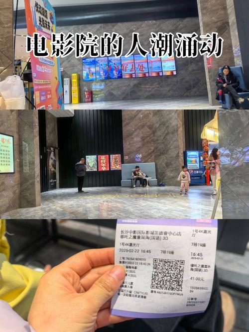 天马影院的相关介绍