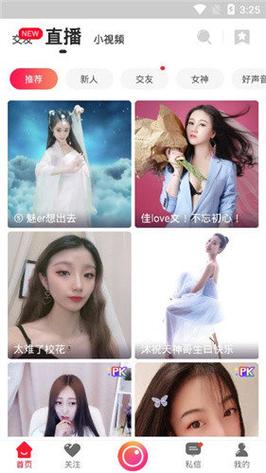 日本按摩精油2的相关介绍