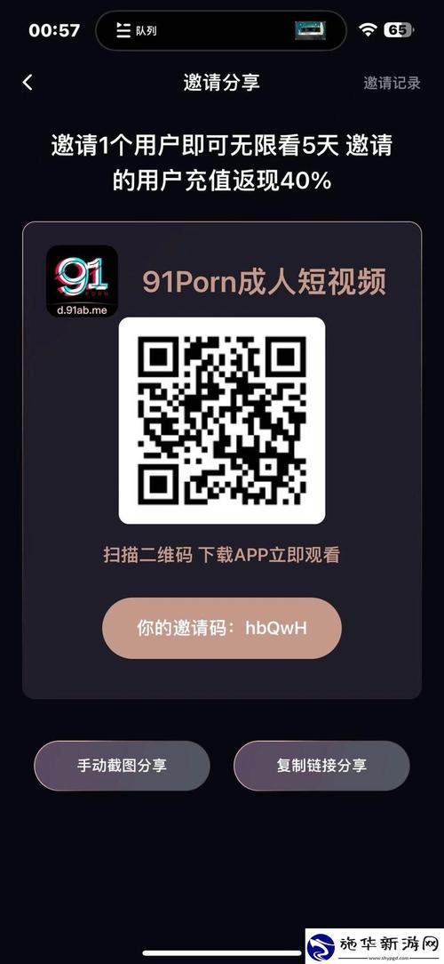 人av在线影院的相关介绍