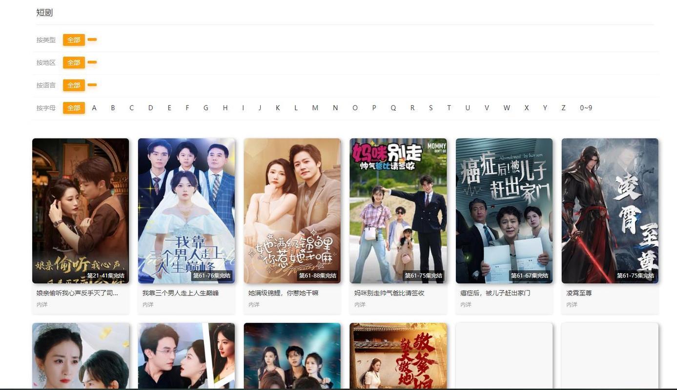 老师摸我逼的相关介绍