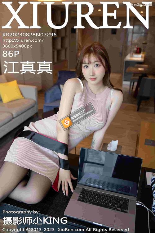 爱的影院的相关介绍