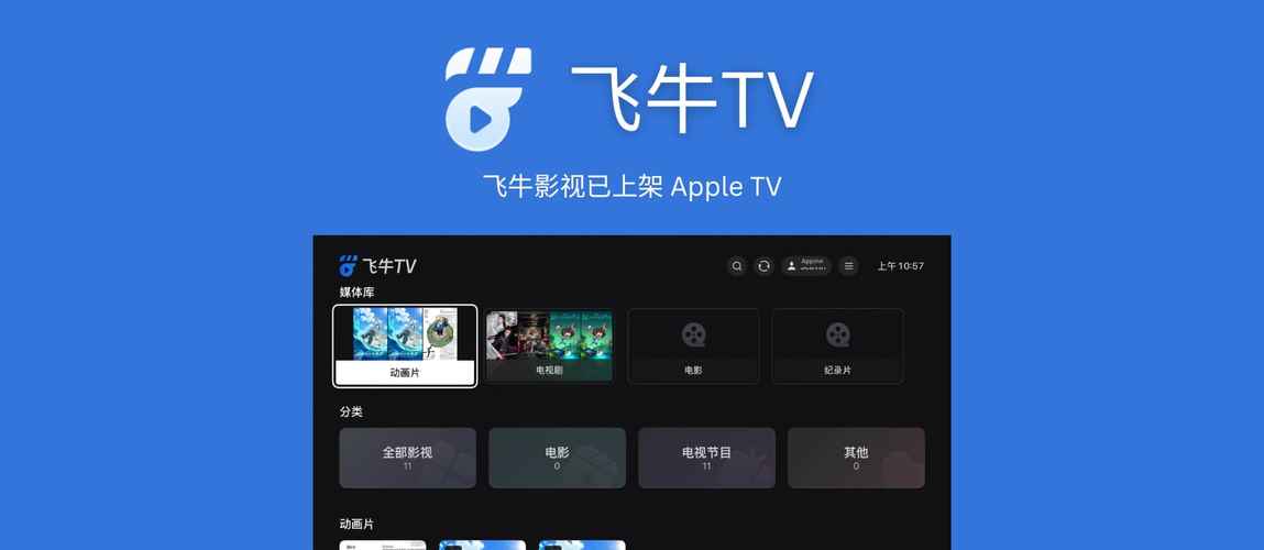 六度电影院网的相关介绍