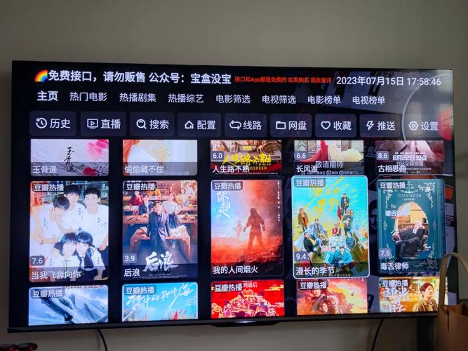 看毛片的网站的相关介绍