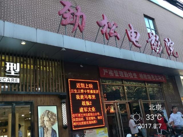 神马影院午夜不卡片的相关介绍