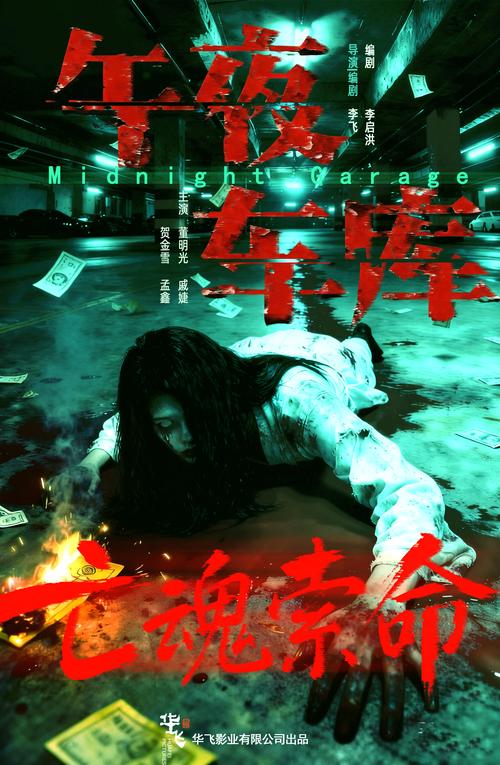 搭讪名媛人妻中文字幕的相关介绍