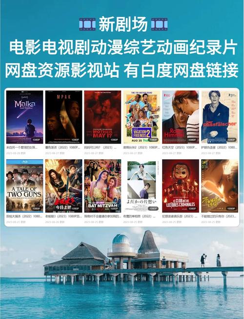 《裸体按摩师2》电影的相关介绍
