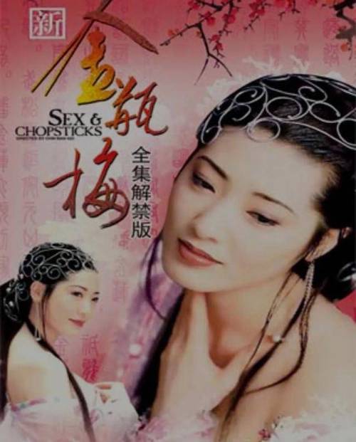 少年被狂c躁到高潮的小说的相关介绍