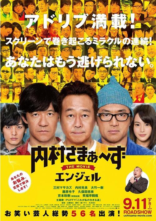 森泽佳奈一区二区在线观看的相关介绍