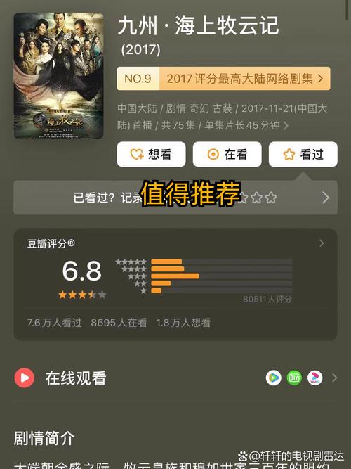板栗影院的相关介绍
