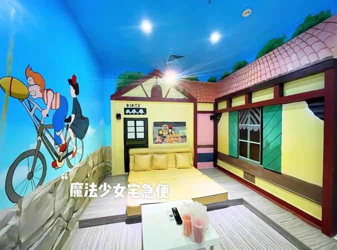 皇朝影院的相关介绍