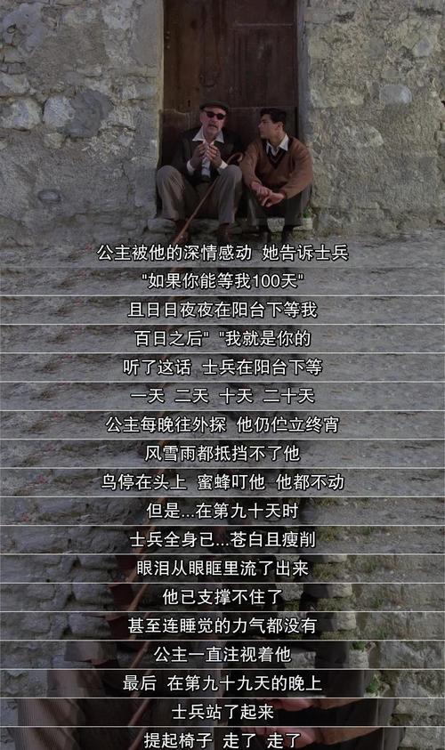 18岁禁看毛片的相关介绍