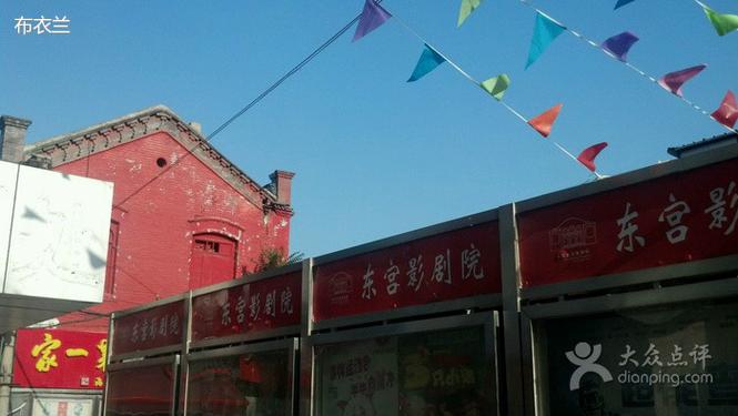 大香蕉伊人综合影院在线观看的相关介绍
