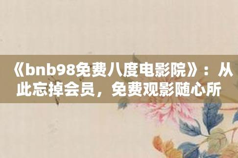 和美女老师啪啪啪的相关介绍