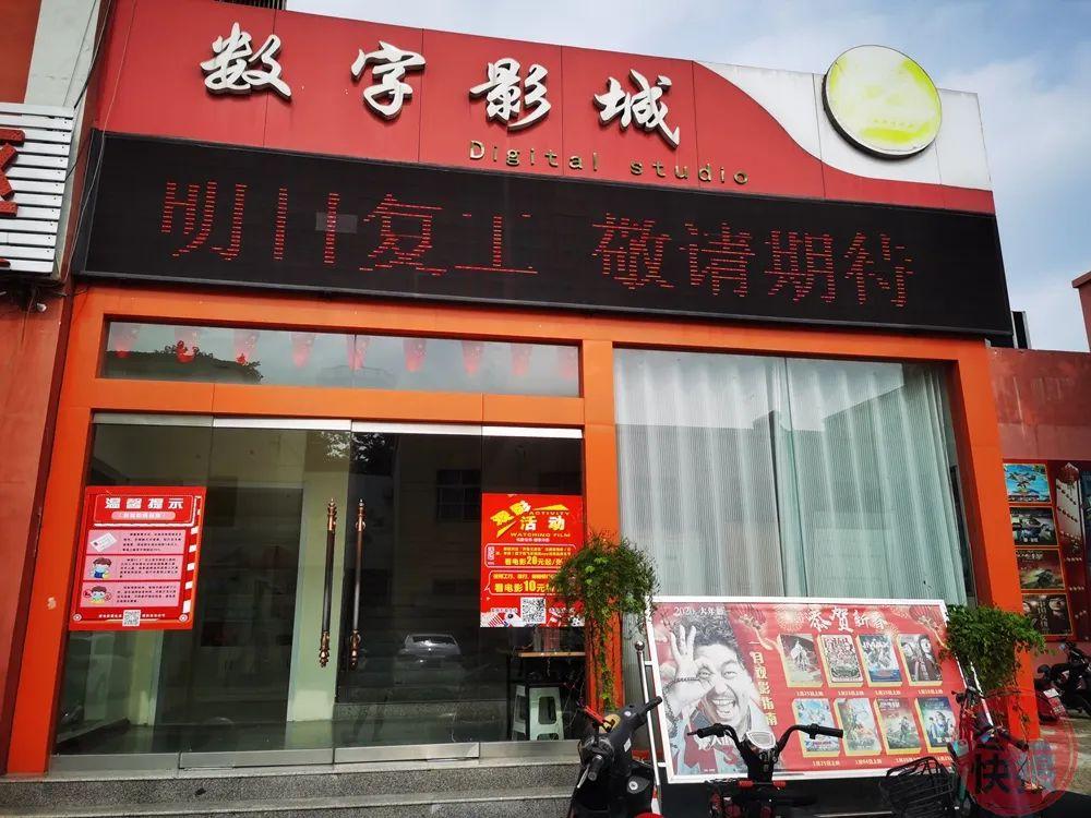 优美影院的相关介绍