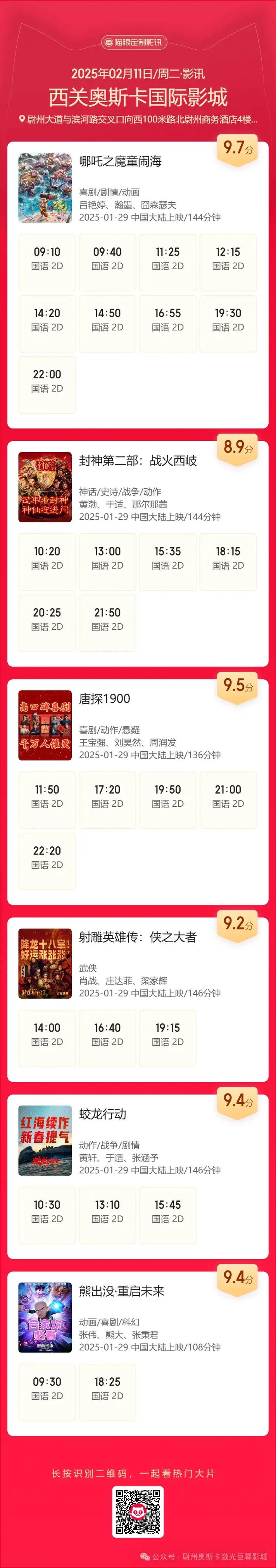 真实偷拍激情按摩一二三的相关介绍
