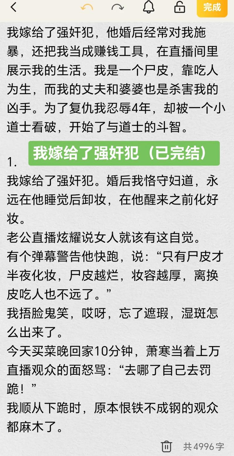 八度影院的相关介绍