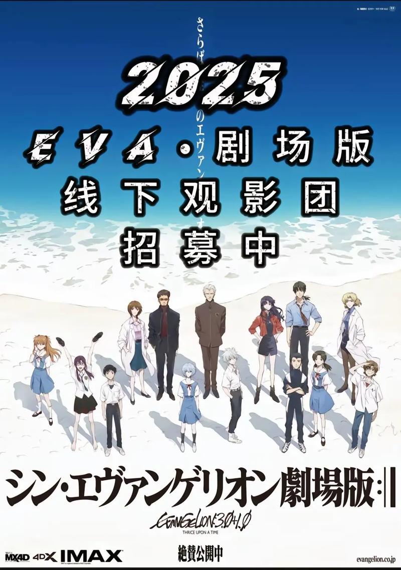 新街口电影院的相关介绍