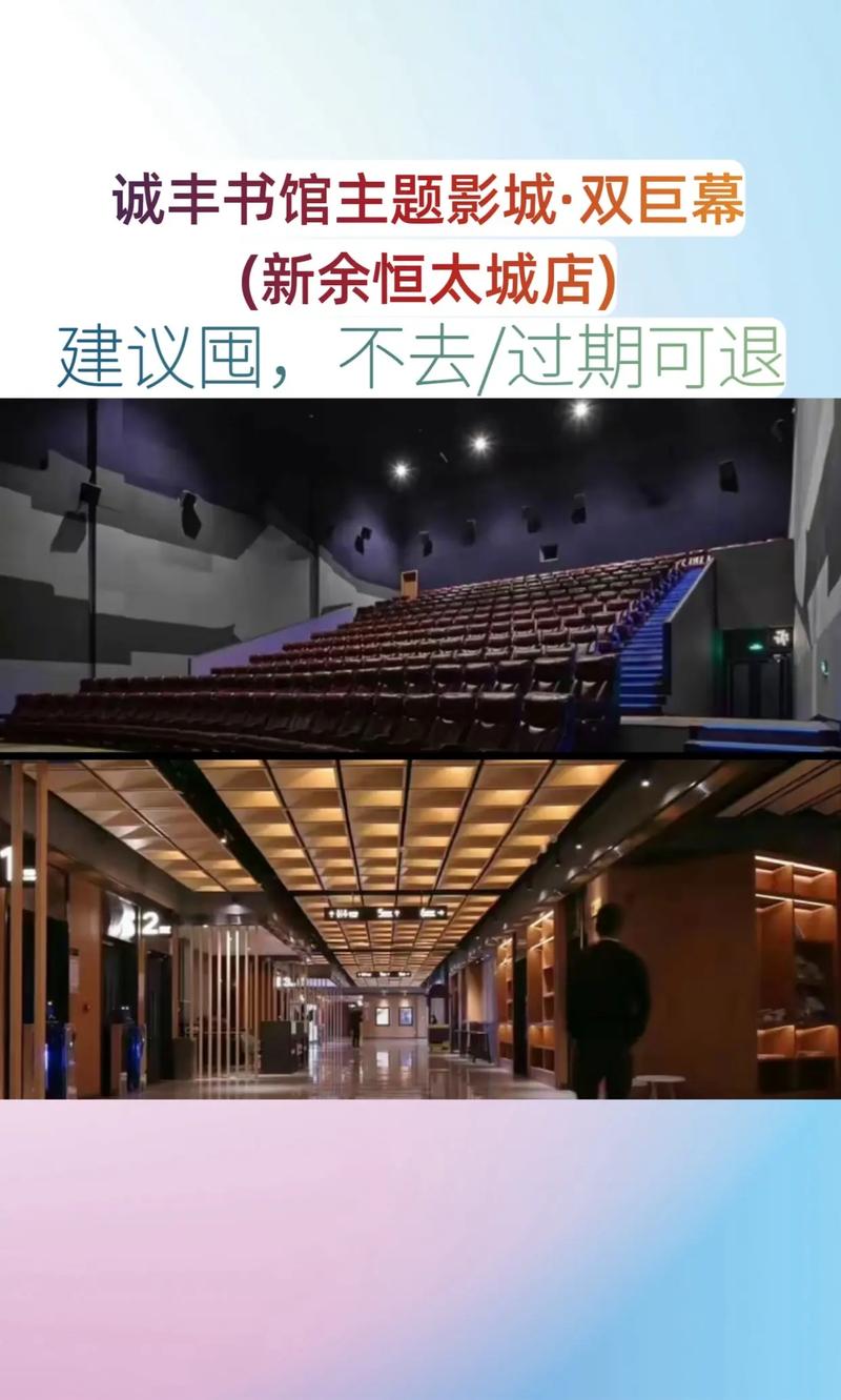 七七色影院的相关介绍