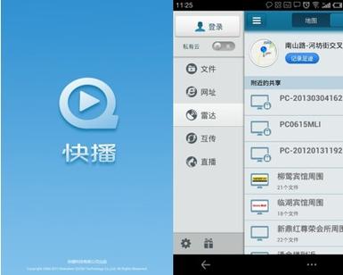 大师兄影院的相关介绍