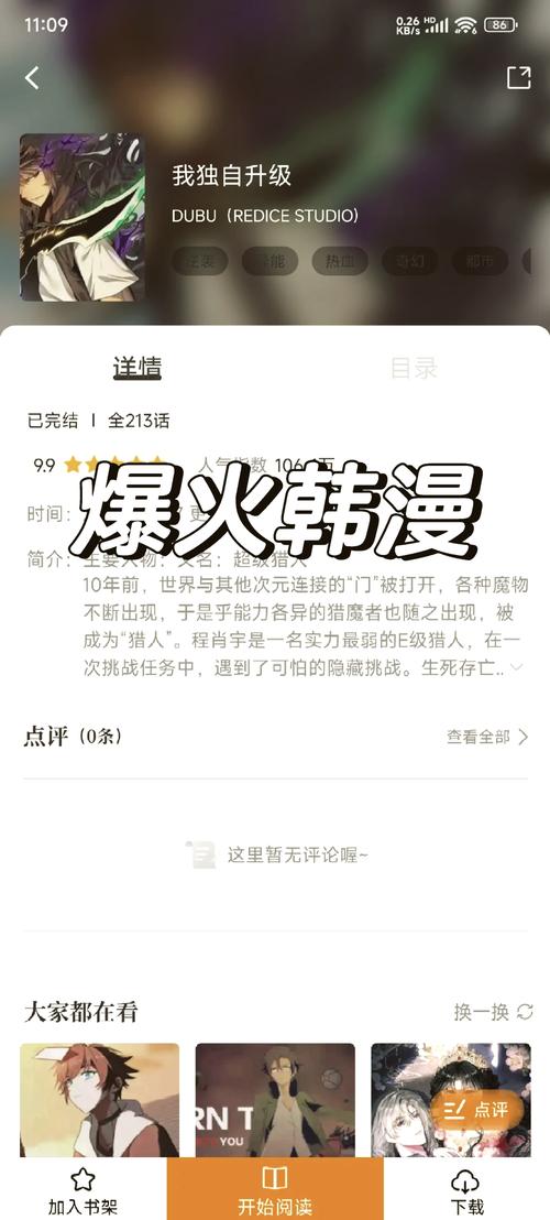 653影院的相关介绍