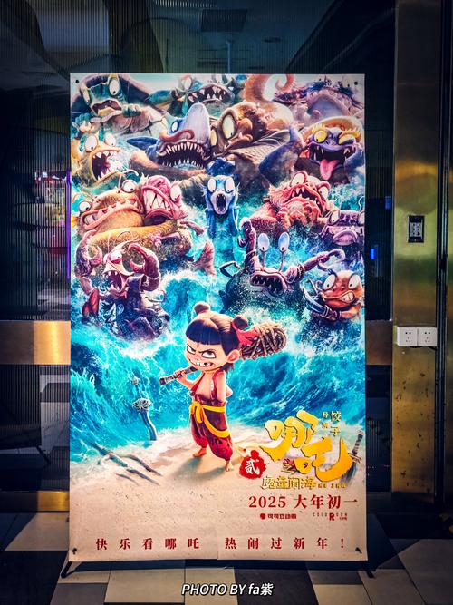 屁屁影院的相关介绍