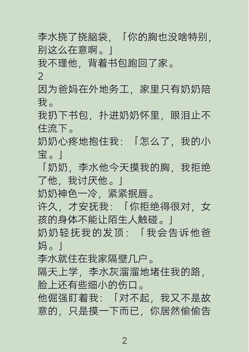 巴巴影院在线看的相关介绍