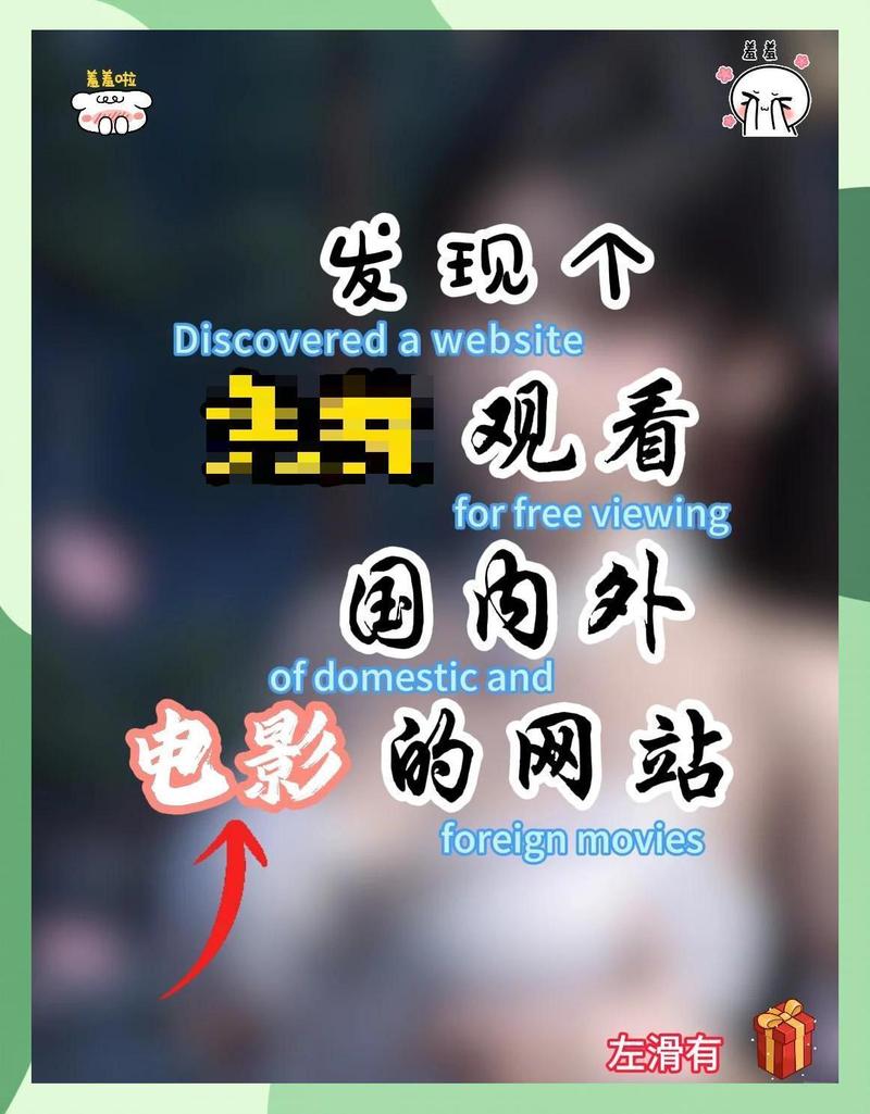 女大学生精油按摩日本的相关介绍