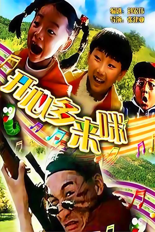 美嘉电影院的相关介绍
