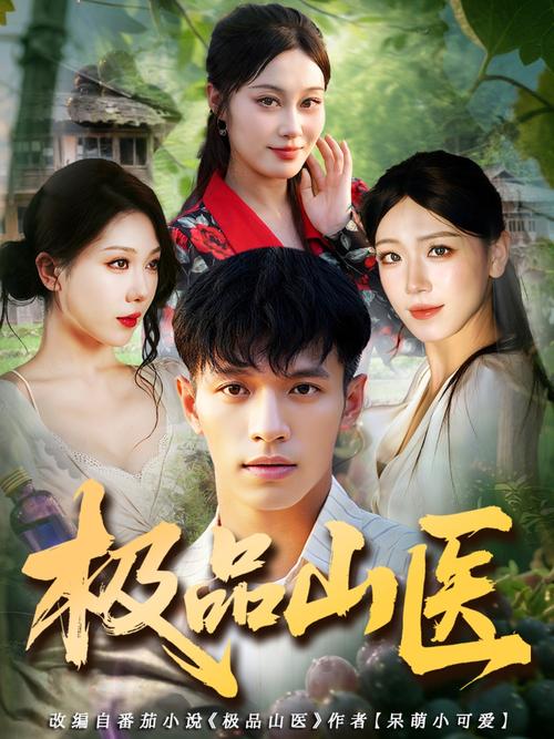精品久久久久久久久久久久久蜜桃的相关介绍