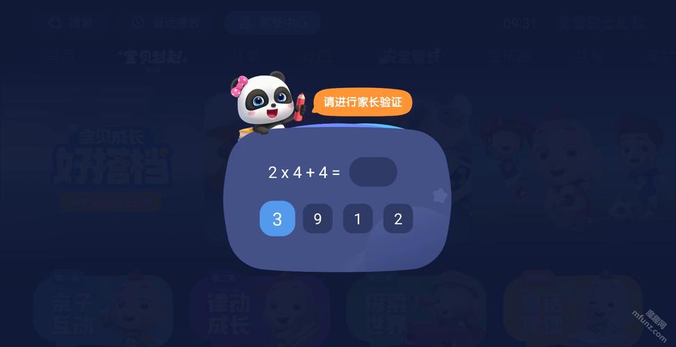 嘟嘟嘟影院韩国电影的相关介绍