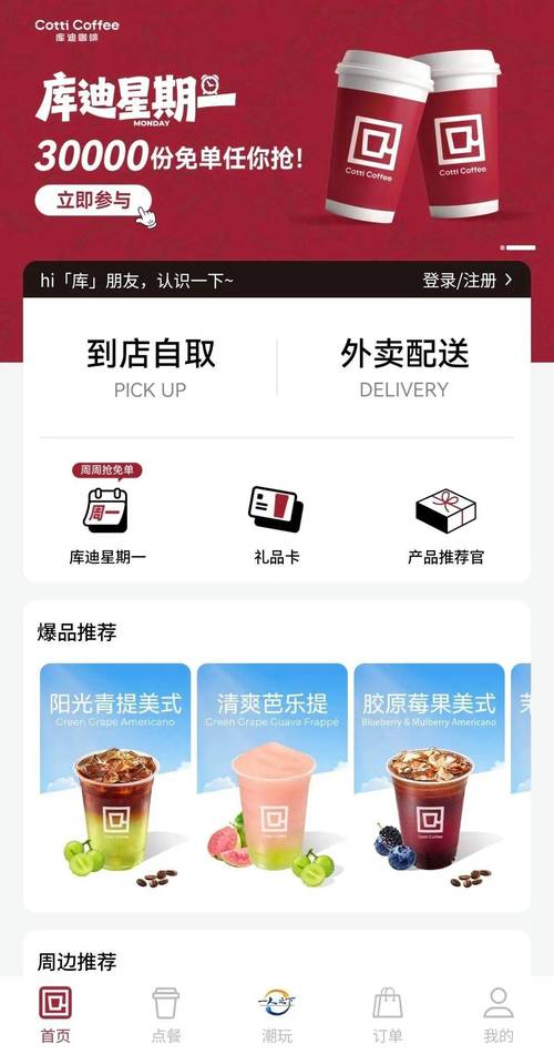 久久久久久精品精品免费的相关介绍