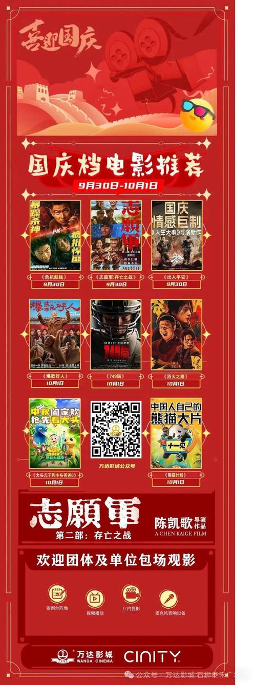 热血影院在线的相关介绍